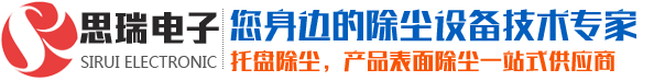 静电除尘设备厂家